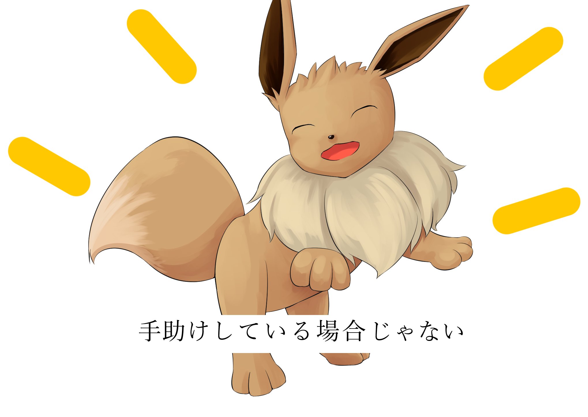 ミケイ ポケモン剣盾ネタバレ有 わかりやすいソロマックスレイドバトル ポケモン剣盾 T Co Gqfzd3jxid Twitter ミケイ ポケモン剣盾ネタバレ有 わかりやすいソロマックスレイドバトル ポケモン剣盾 T Co Gqfzd3jxid Twitter