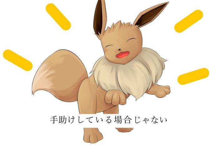 ポケモン剣盾のtwitterイラスト検索結果 古い順 ポケモン剣盾のtwitterイラスト検索結果 古い順