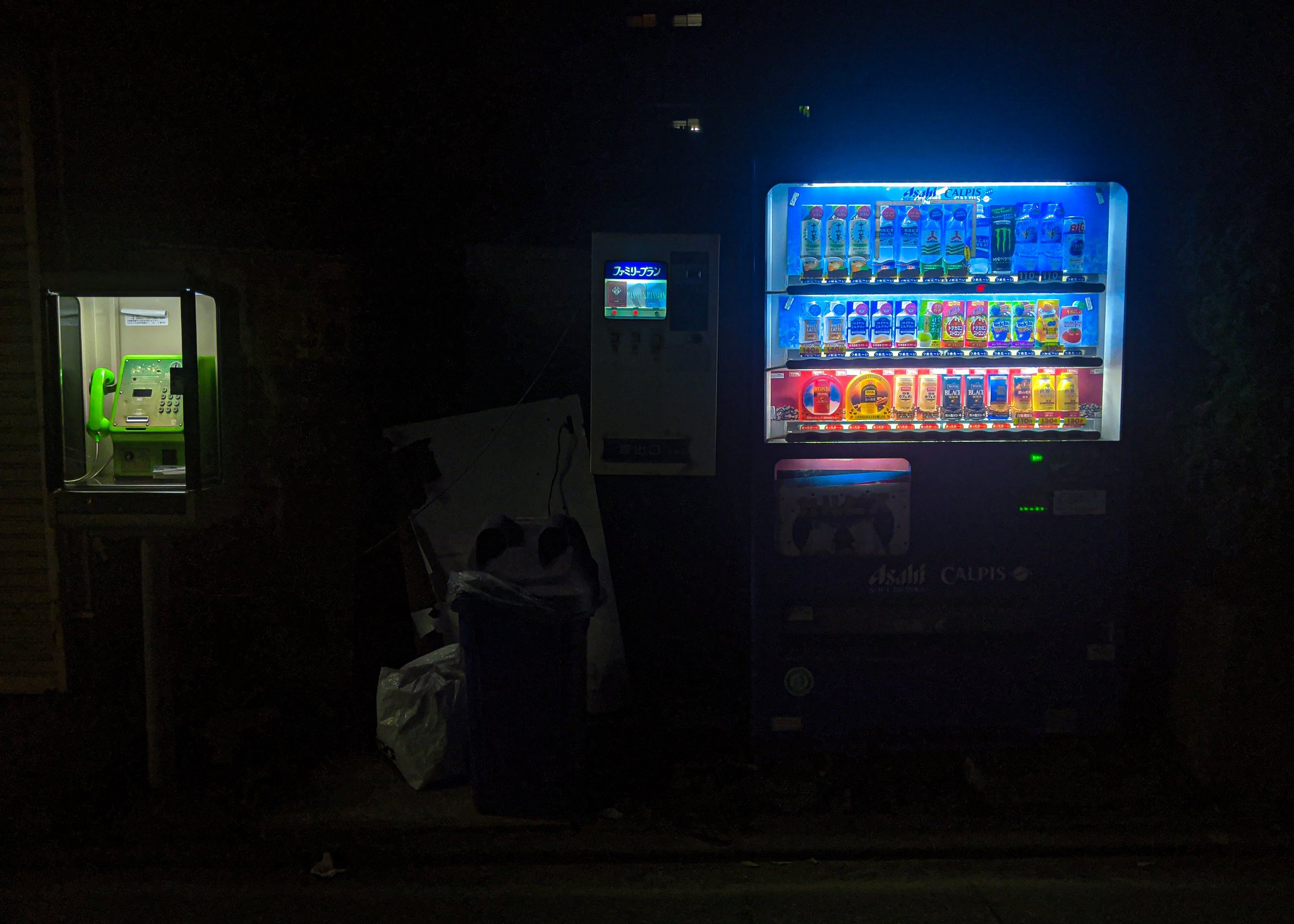 自販機　コンドーム コンドーム自販機にかほ ～キメたいあなたに選べる2タイプ～