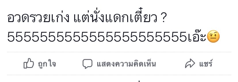blackxryker's tweet photo. เพิ่งรู้ว่าคนรวยกินก๋วยเตี๋ยวไม่ได้ https://t.co/3iHQk0jtsq