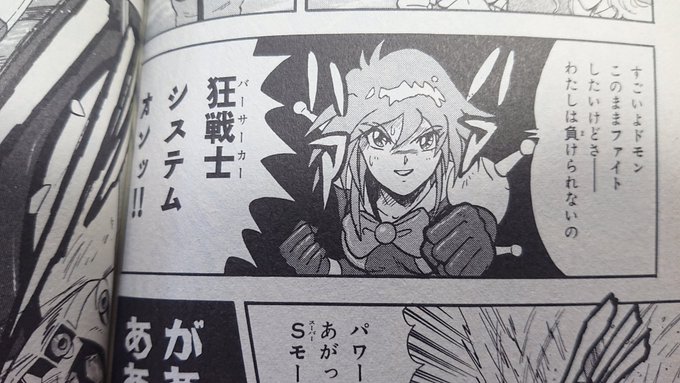 さくしゅん Touhou518 さんのマンガ一覧 古い順 5ページ ツイコミ 仮