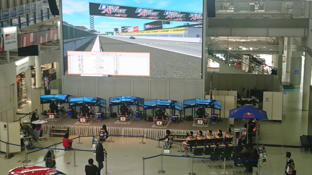 rss_REAL_DRIVE's tweet photo. 今日は、DUAL ATTACK決勝
メガウエーブオープン前��ので閑散としていますが、練習走行スタートしています🎵
#DUALATTACK
#カート
#シミュレーター
#レーシングシミュレーター
#realdrive
#megaweb https://t.co/BYc3w1Cwyx