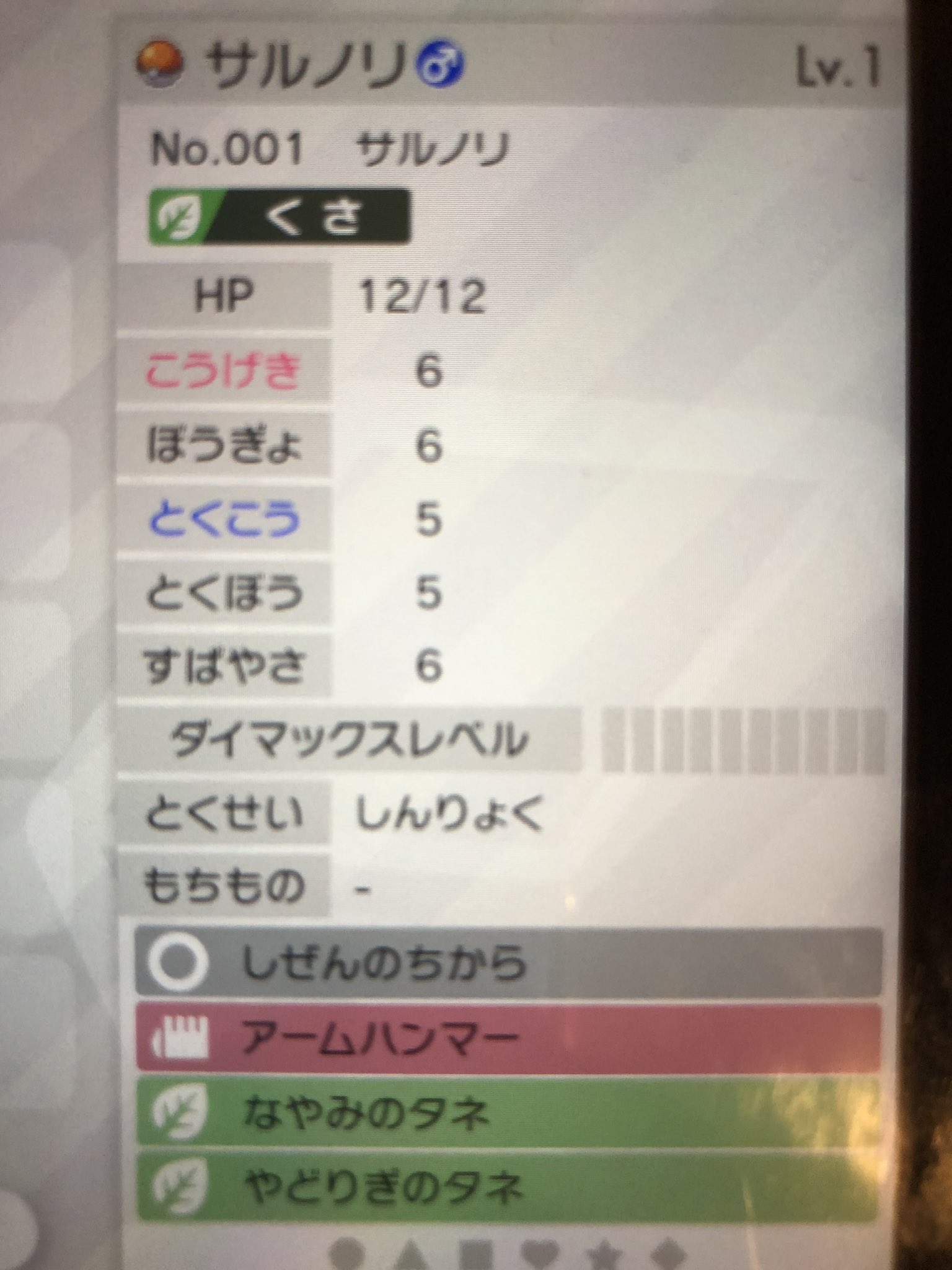 マキチョボ Poketanosimouze Twitter