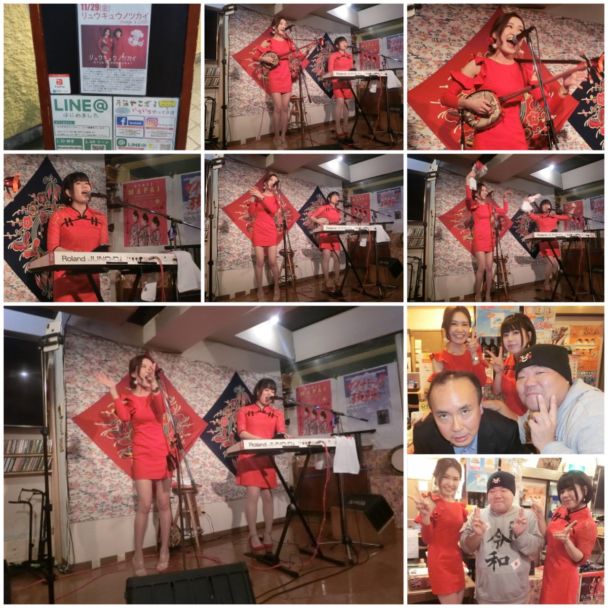 niniz1999's tweet image. 2019.11.28(金)リュウキュウノツカイ関東初ライブinこだま😄