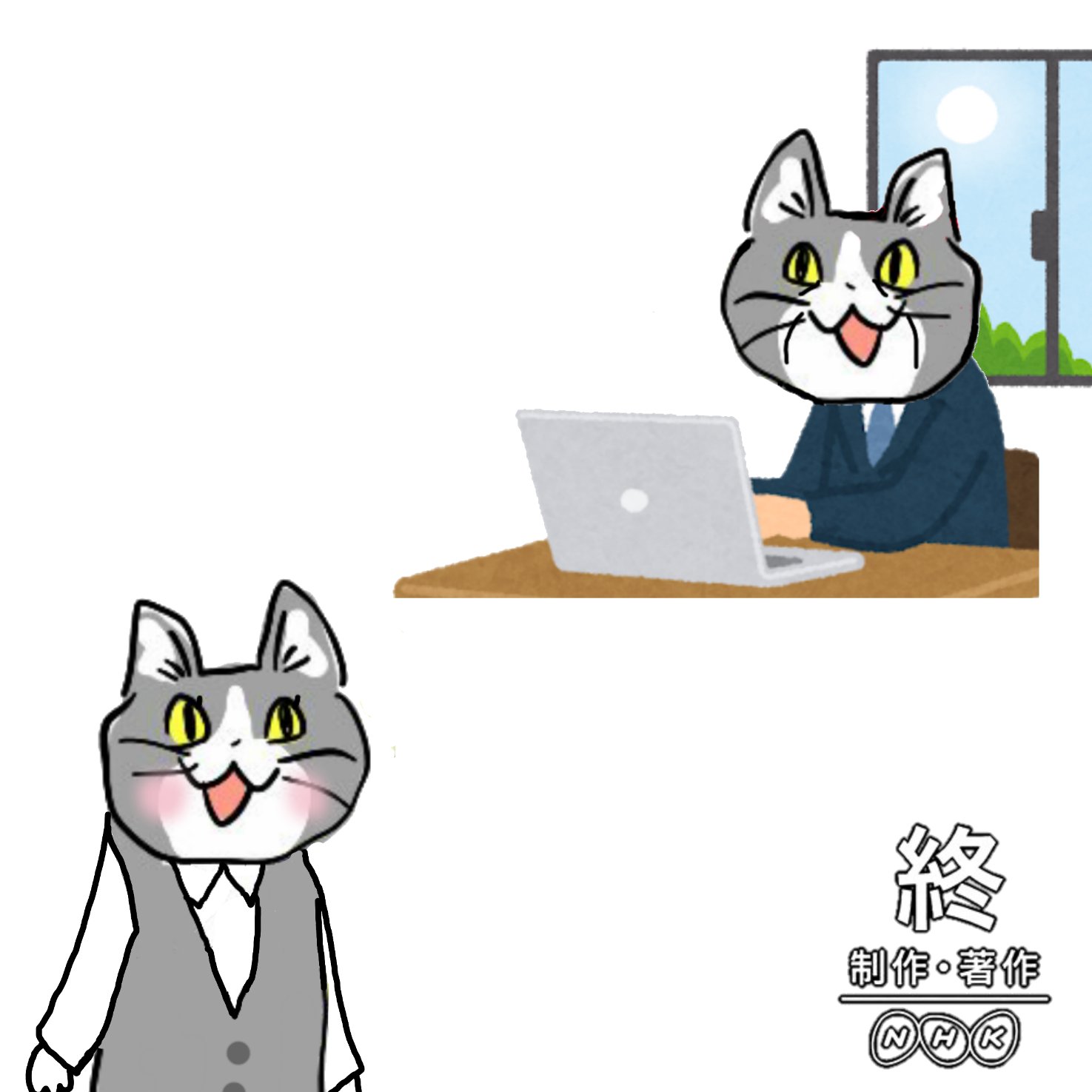 Amazon.co.jp: 現場猫 仕事猫 電話猫 ジェネリック現場猫