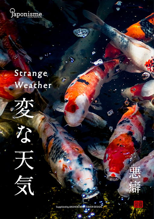小説用表紙 Twitter Search Twitter 小説用表紙 Twitter Search Twitter