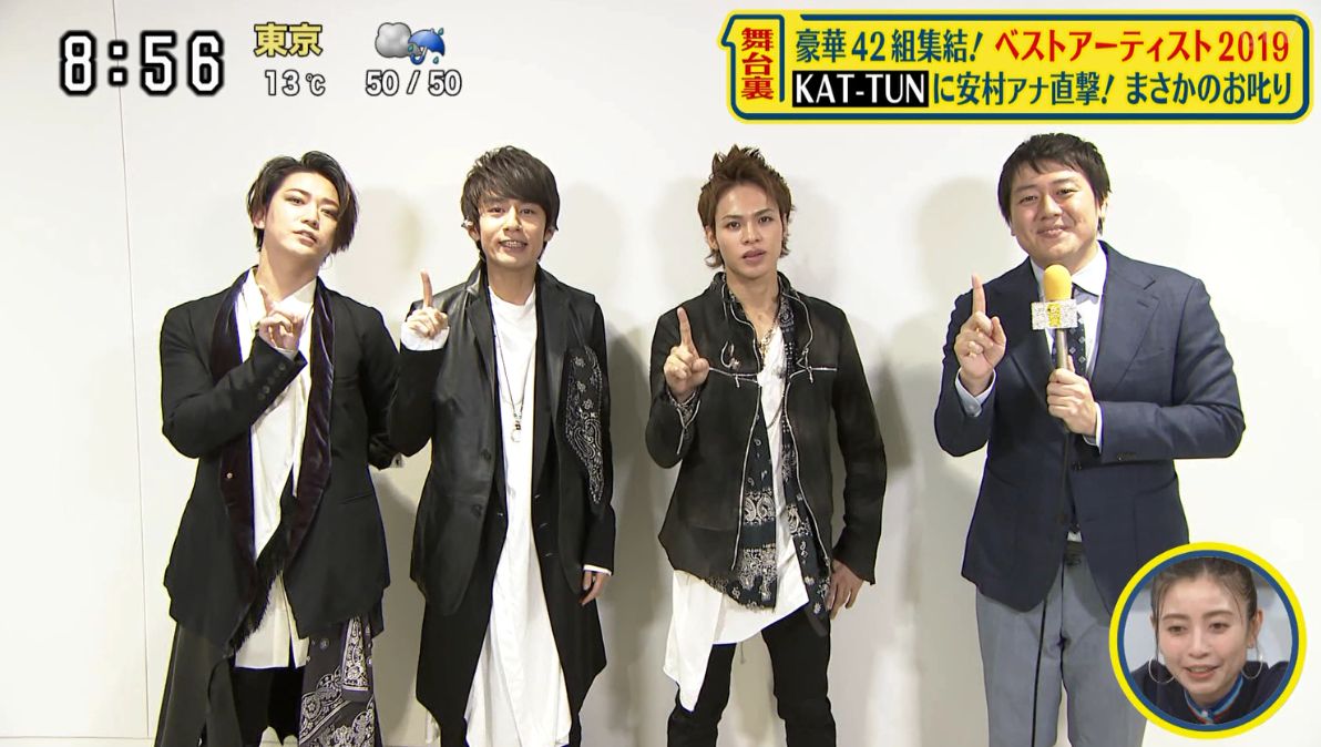 C2 19 12 01シューイチkat Tun べスアの舞台裏 やっぱりビジュアル最高 シューイチ様いつもありがとうございます Kattun シューイチ C2 19 12 01シューイチkat Tun べスアの舞台裏 やっぱりビジュアル最高 シューイチ様いつもありがとうございます Kattun シューイチ