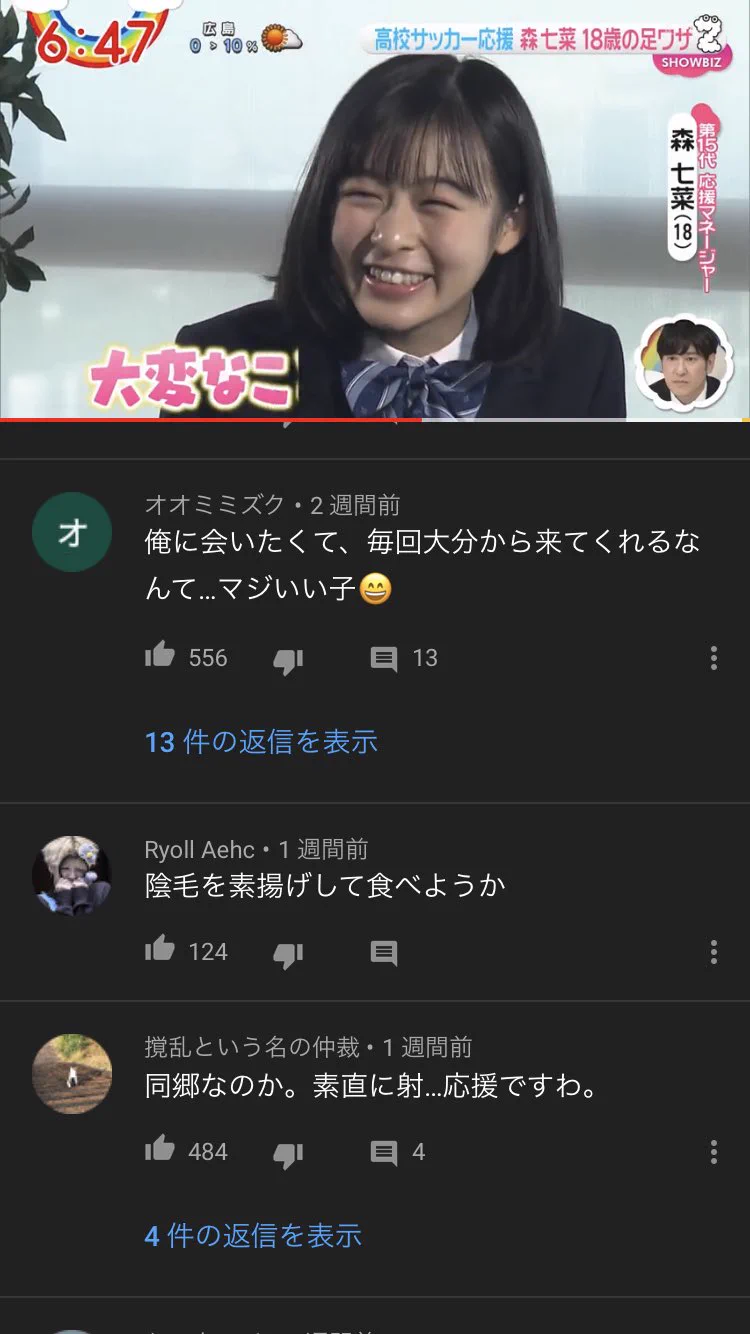 𝕐ouTube迷コメント集 on X / X