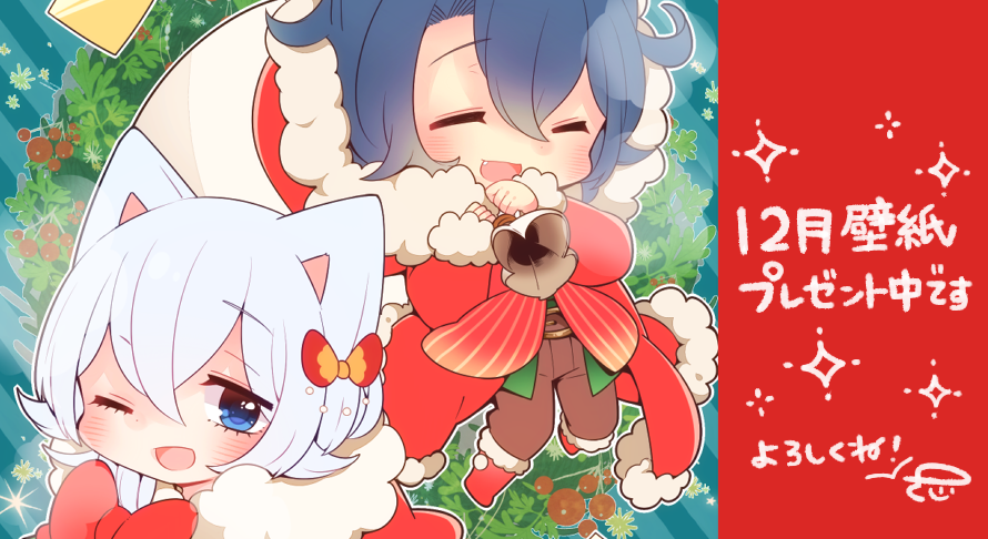 佐治 Lineスタンプ販売中 En Twitter Line にて 12月の新しい 灰猫少年と白猫少年のクリスマス 壁紙を配信中です まだgetしていない人は佐治のline に登録して トークルームで 12月 と話しかけて是非getしてね ｪ Url T Co Hpr5ekobyr