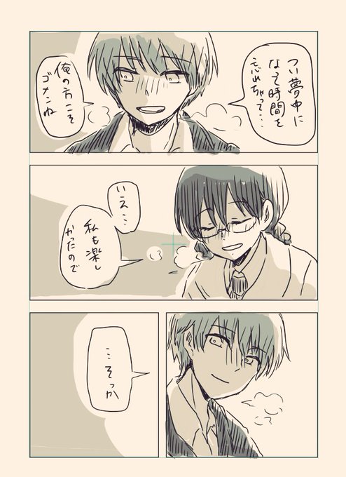 カル愛のtwitterイラスト検索結果 古い順 カル愛のtwitterイラスト検索結果 古い順