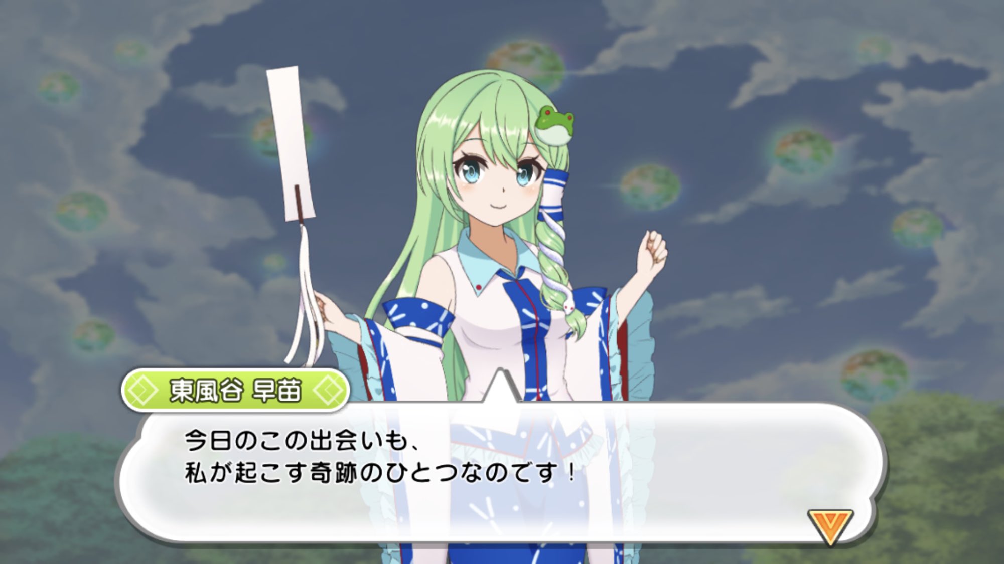 なかの ひろし on X: 早速 東風谷早苗 を引いた。 常識に囚われない、という電波曲を電波ソングナイトで聴いた覚えがある。 #東方project  #東方CB #東方キャノンボール #東風谷早苗 t.coHinRaW7PV5  X