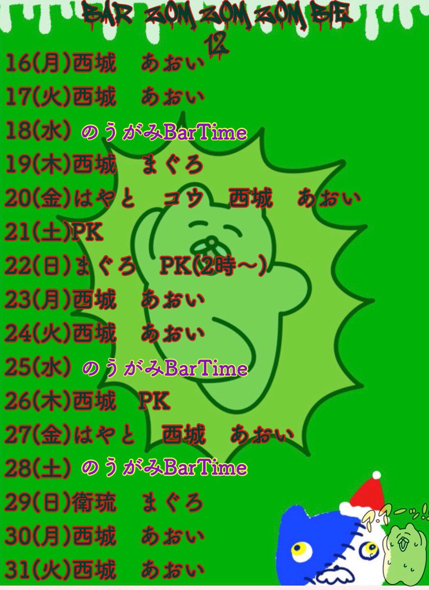 Etiqueta アルハラ Al Twitter Etiqueta アルハラ Al Twitter