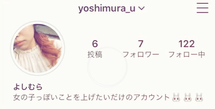 コスメフリーク