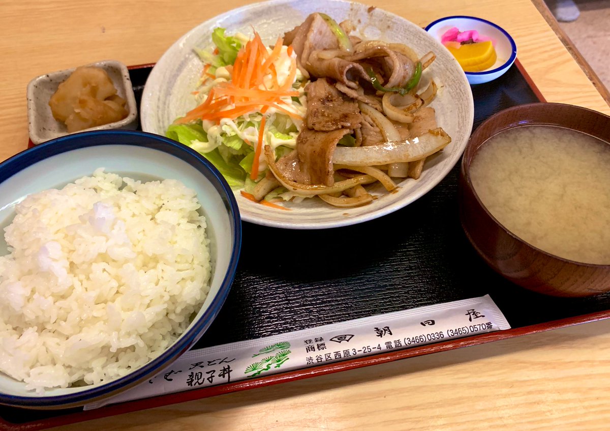 Tomi0909 V Twitter 今日は カレー南蛮の日 だけど 生姜焼き定食 木村くん食べてたし この間の 中居くん決めて の食べっぷり見たら食べたいよね 朝日屋 Gyao 木村さ ん フロウさん 木村拓哉 森山直太朗 さん 中居正広 大食い対決 T Co Tomi0909 V Twitter 今日は カレー南蛮の日 だけど 生姜焼き定食 木村くん食べてたし この間の 中居くん決めて の食べっぷり見たら食べたいよね 朝日屋 Gyao 木村さ ん フロウさん 木村拓哉 森山直太朗 さん 中居正広 大食い対決 T Co