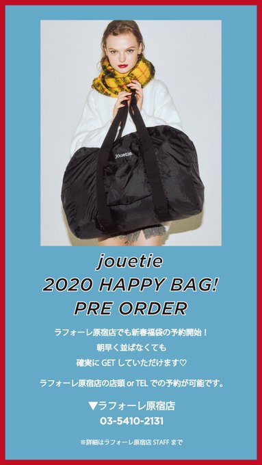 ジュエティ Jouetie 福袋22の予約開始日は 中身ネタバレや購入方法を紹介 Fukuski