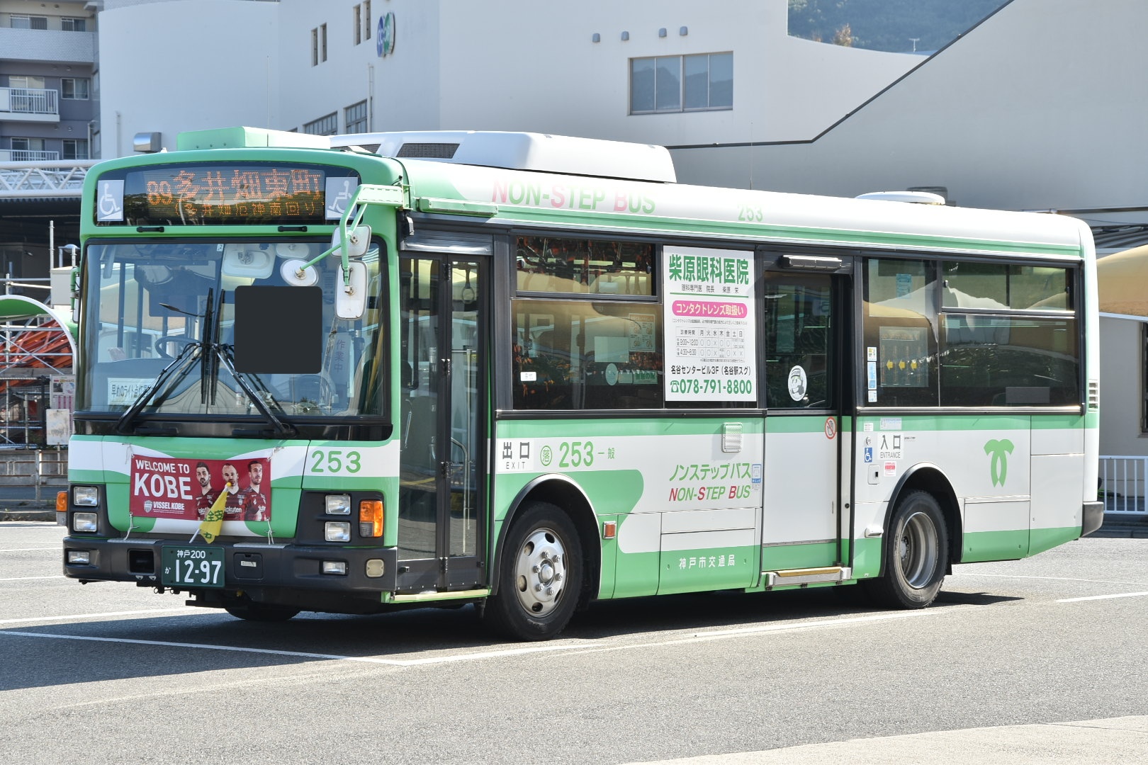 なべっち交通 على X: 
