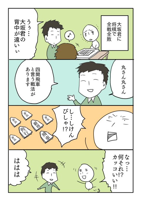 Karukaroyonyonさんのイラスト一覧 2ページ目