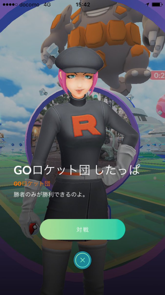 勝者のみが ロケット団 【ポケモンGO】覚悟しなさい！／勝者のみが勝利できるのだ！／いちおう戦って見ようかなー？【ロケット団バトル攻略】｜ポケらく