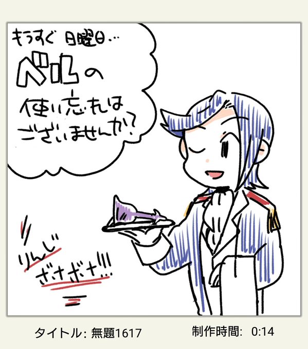 一、二枚目は表記通り
三、四枚目はアナログの下書きあるから+30分くらいか
#みんな何時間で1枚の絵完成させてんの 