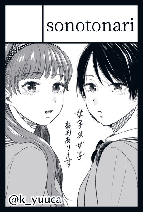 2月コミティア申し込んだ!
新刊出したいがんばろー🖋 