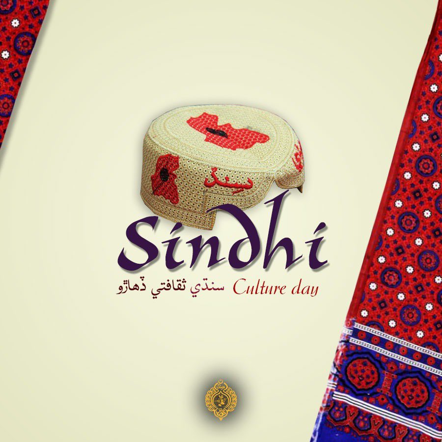 sindhi shawl