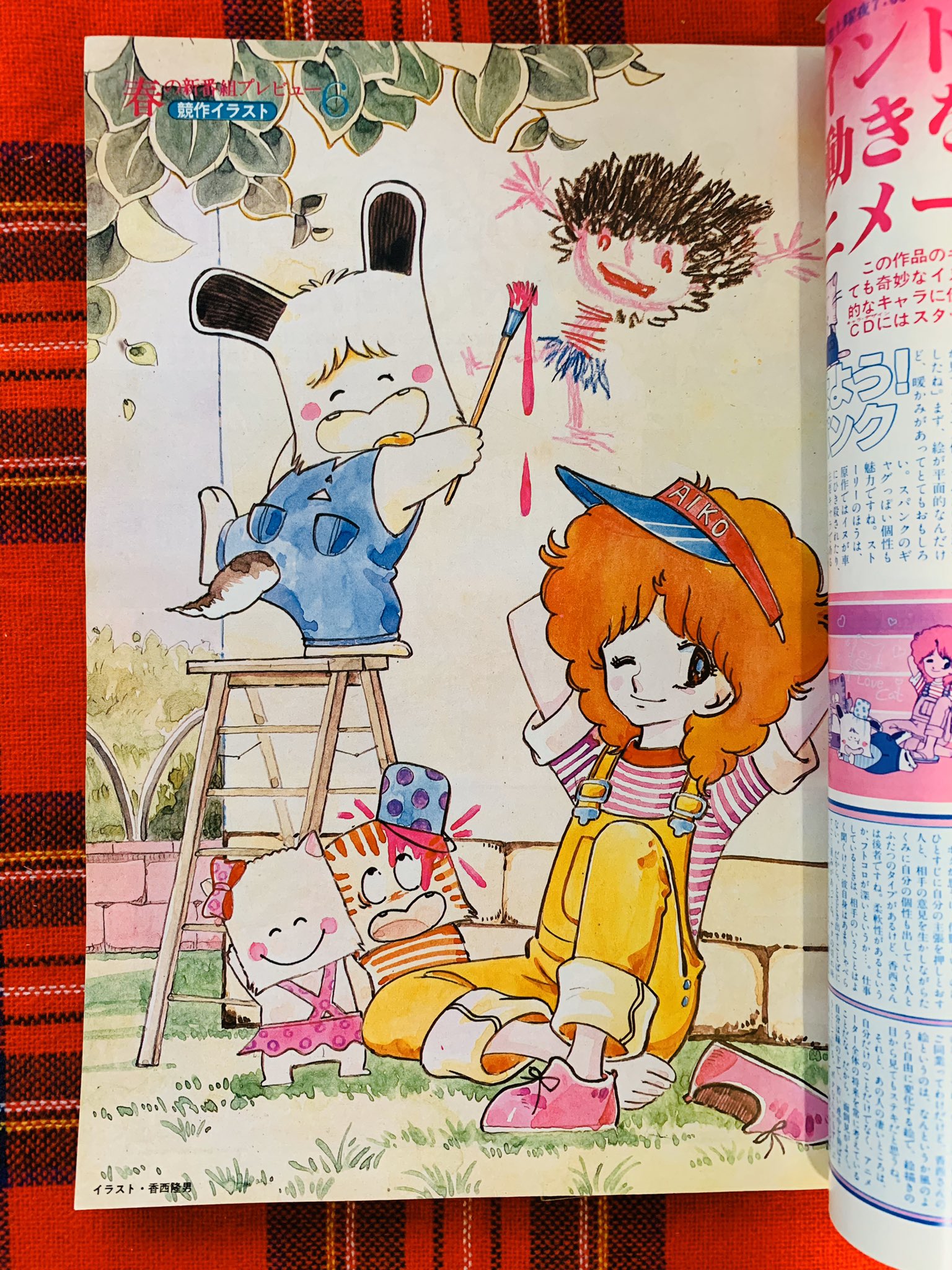 空色ノキモチ в X: „#おはようスパンク 巨人の星メイン原画マン 空色ノキモチ в X: „#おはようスパンク 巨人の星メイン原画マン