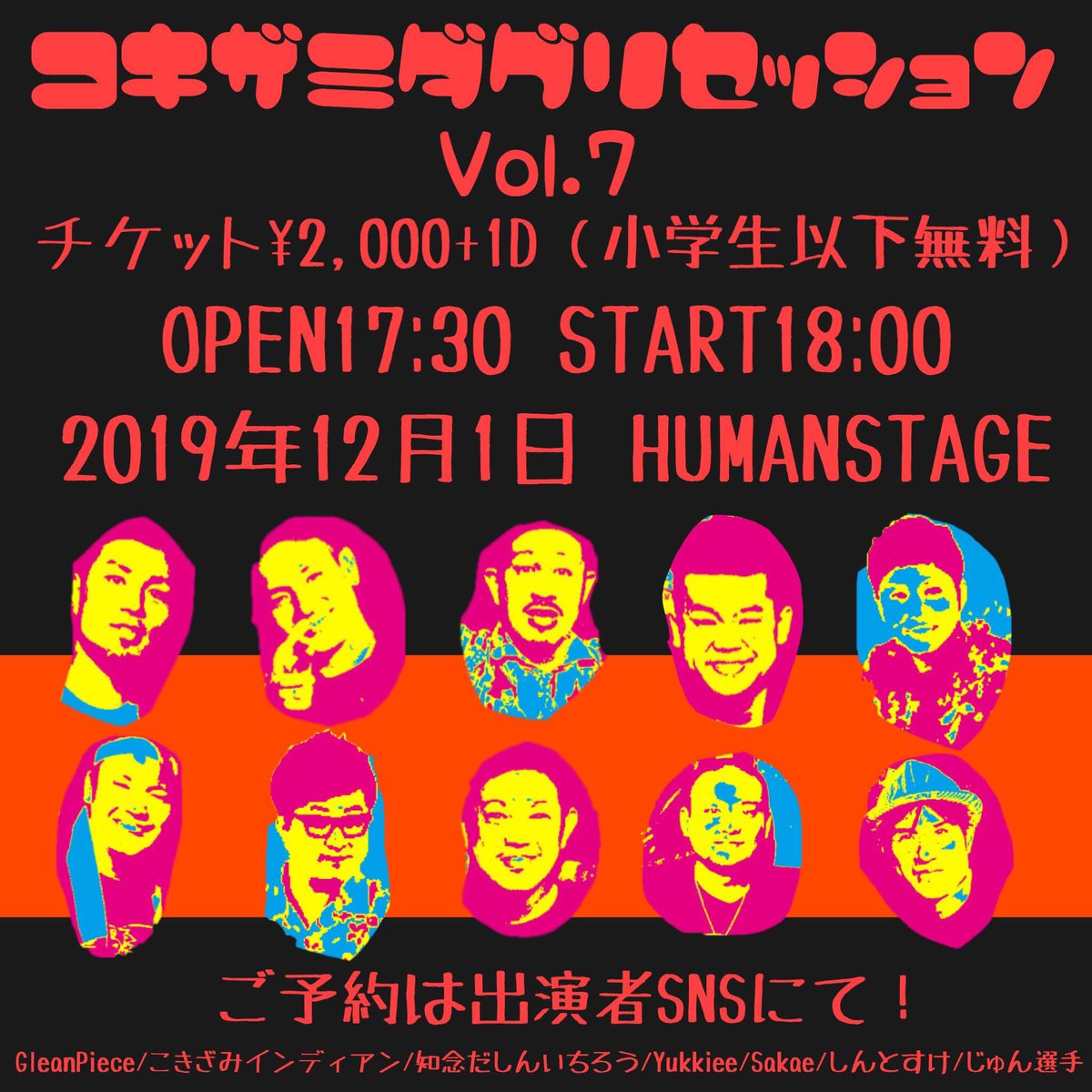 moon_rainbow__'s tweet photo. 💗時間限定💗
あと数時間で見れなくなっちゃうけど
昨日の【 UTGATE 】のLive配信が
インスタストーリーズで見れるよ♫
とぉっても良かった!
本当に、生で見たかった😭
#比嘉優太 さん、#yukkiee さん #DJSakae さんは、
今日、これから、
#こきざみだぐりせっしょん
でLive❣️
行くべーし💨 https://t.co/6i0o0zRgxO