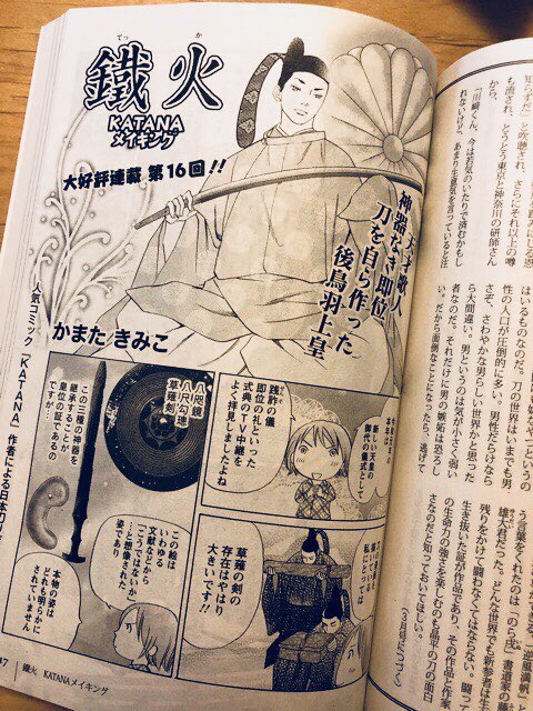 かまた きみこ Kimiko Kamata さんのマンガ一覧 古い順 ツイコミ 仮