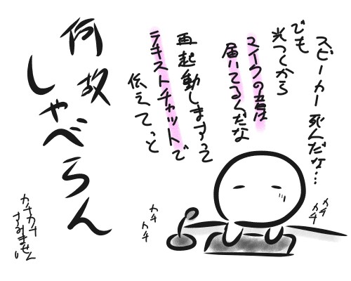 未熟のtwitterイラスト検索結果 古い順 未熟のtwitterイラスト検索結果 古い順