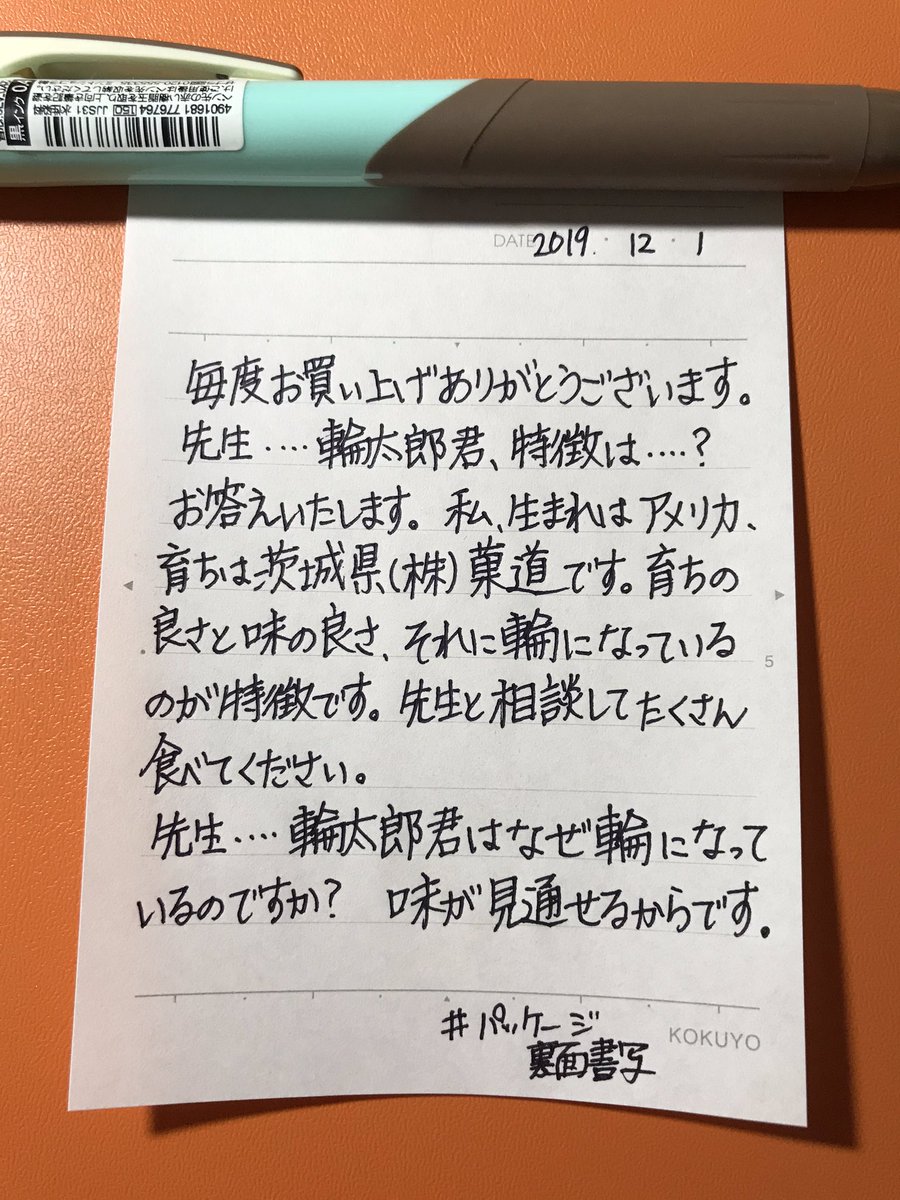 りふぁこ V Twitter 続きまして もろこし輪太郎 これもうまい W W 何故か会話文風味なテキストと 最後に落ちたか落ちてないかわからんオチがありげなとこが昔から好きです W W パッケージ裏面書写 菓道