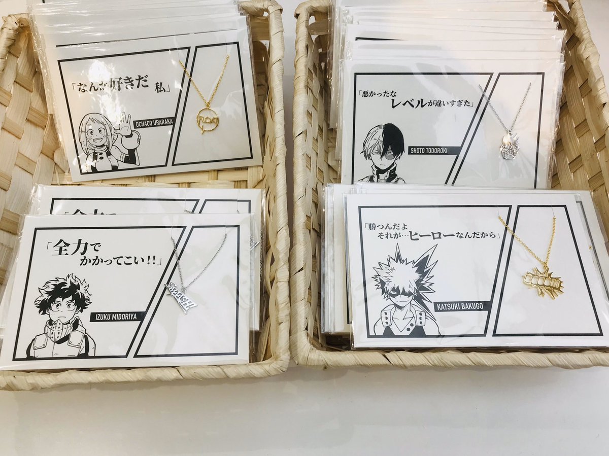 僕のヒーローアカデミア ヒロアカ ヒーロープラザ No Twitter Kpf会場 商品情報 人気の5108ネックレスやスクリュック ネイビー ブラック もお取り扱いしております その他多数商品をお取り扱い中 ヒーロープラザkpf会場は 本日12 1 日 17 00まで 数