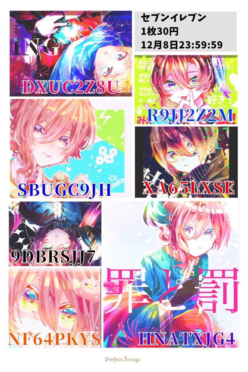 wrwrdネットプリントRT垢 (@wrwrd_RT_) / X