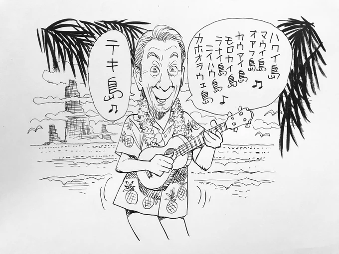 本日も日曜夕方5時は文化放送「 #純次と直樹 」。今回は年末年始にハワイに旅行される方必聴!自称ハワイ通の高田純次さんのお薦めハワイ情報をお送りします!ただ、あの高田さんの情報、どのくらいテキトーかは聴いてのお楽しみ!radikoのタイムフリーでも聴いてみてね! 