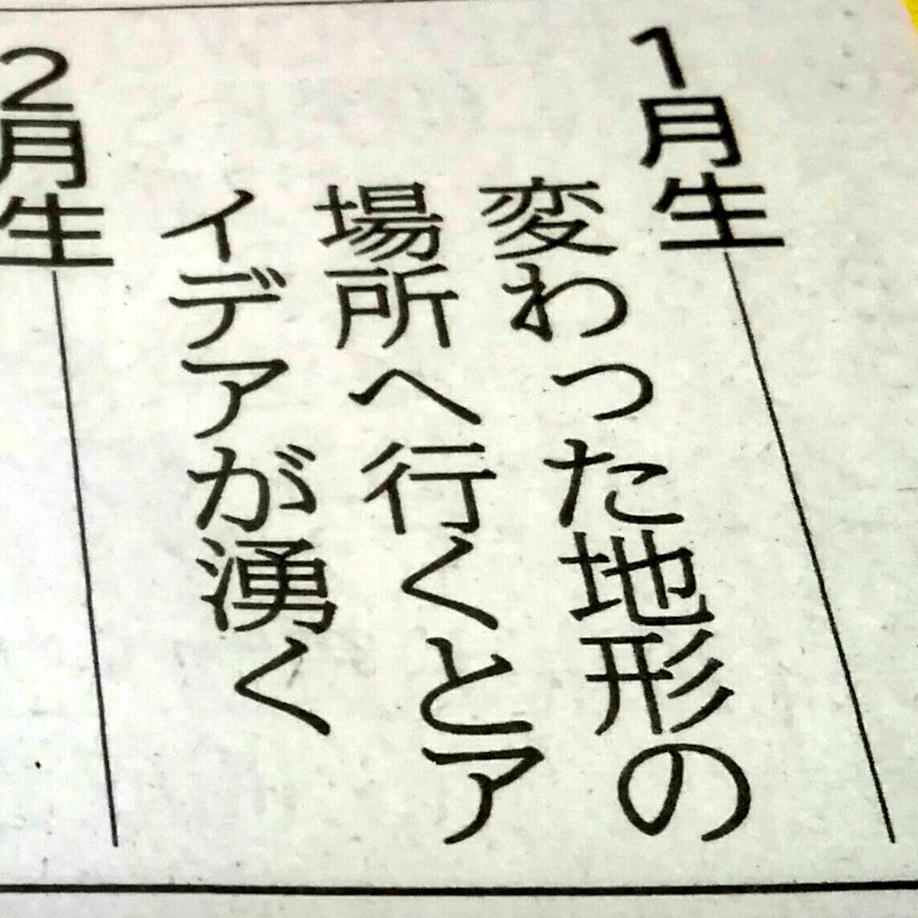 レイテンシ Latency Twitter