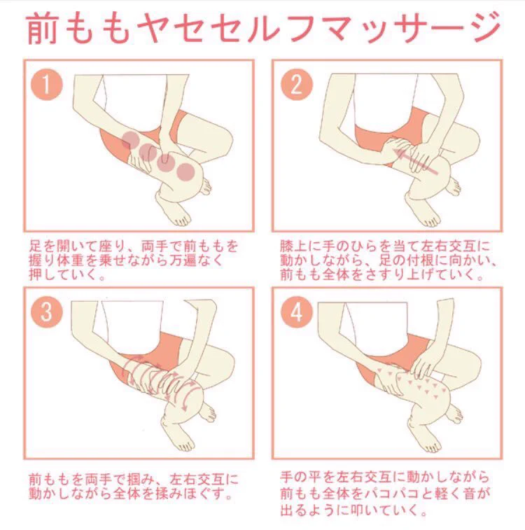 リンパマッサージで足デブを撃退！！魔法のように効いて超絶スラッとするから試してみて！！
