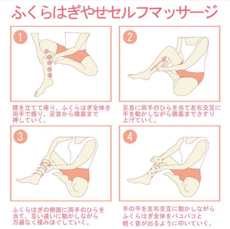 リンパマッサージで足デブを撃退！！魔法のように効いて超絶スラッとするから試してみて！！