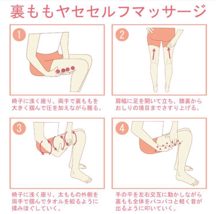 リンパマッサージで足デブを撃退！！魔法のように効いて超絶スラッとするから試してみて！！
