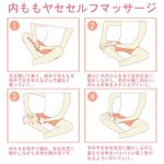 リンパマッサージで足デブを撃退!魔法のように効いて超絶スラッとするから試してみて!