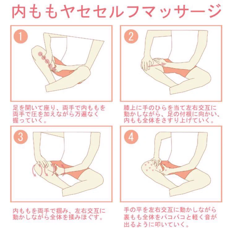 リンパマッサージで足デブを撃退！！魔法のように効いて超絶スラッとするから試してみて！！