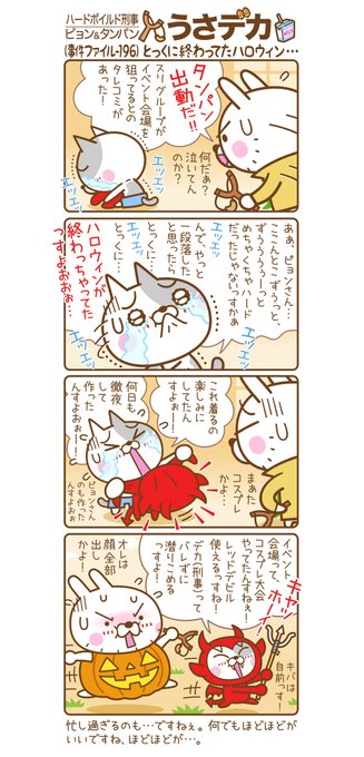 Lineスタンプ を含むマンガ一覧 10ページ ツイコミ 仮 Lineスタンプ を含むマンガ一覧 10ページ ツイコミ 仮