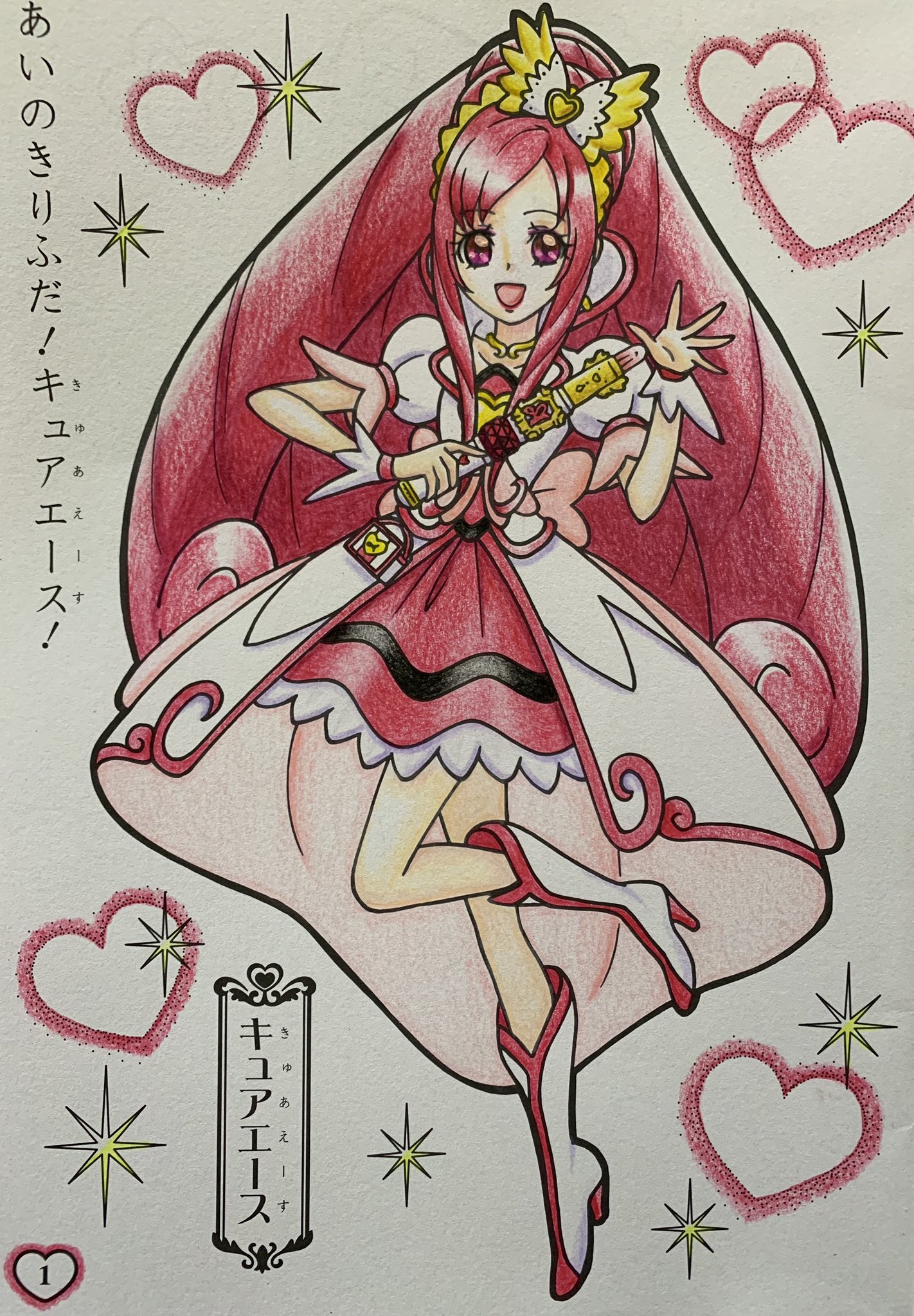 そらまめ ぬりえ Sur Twitter 今日のぬりえ ドキドキ プリキュアのキュアエース お誕生日おめでとう 髪の毛塗るのが大変でした 2枚目のセンスの無さが絶望的 塗り絵 色鉛筆 円亜久里生誕祭19 キュアエース生誕祭19 そらまめ ぬりえ Sur Twitter 今日のぬりえ ドキドキ プリキュアのキュアエース お誕生日おめでとう 髪の毛塗るのが大変でした 2枚目のセンスの無さが絶望的 塗り絵 色鉛筆 円亜久里生誕祭19 キュアエース生誕祭19