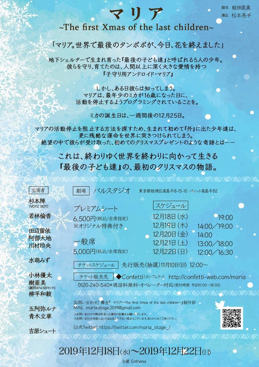 アズクリエイティブ Az Creative Twitter