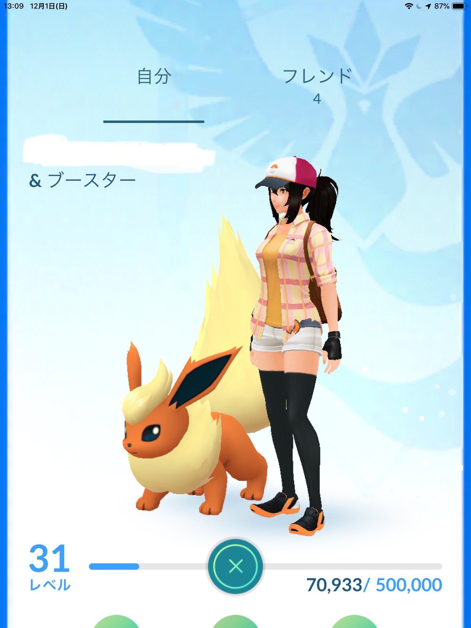 りえ 世の中 剣盾ですが たまにポケモンgoしてるよ 連れて歩くポケモンはブースターかウインディ オレンジ系のもふもふだよ 無課金勢だからお洋服が寒そう お洋服もかわいい系でもふもふしたいｶﾀ ˊ W ˋ ｶﾀ T Co T7hba9byml Twitter