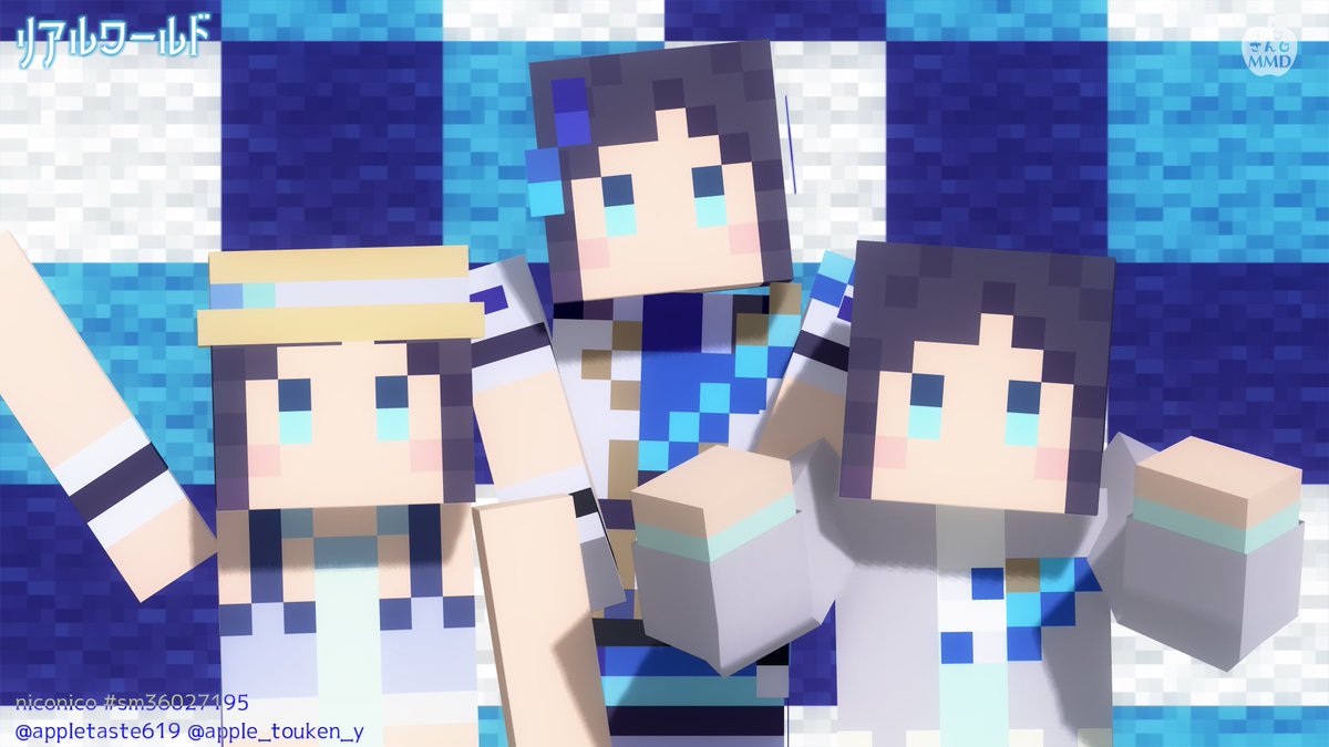 固ツイ新作静止画 りんご味 Twitterissa 相羽ういは リアルワールド にじさんじmmd Mmdマインクラフト ツイートし直しです ふぁぼりつしてくださった方ごめんなさい ういはぁーと Mmd にじさんじmmd Mmdマインクラフト Sm