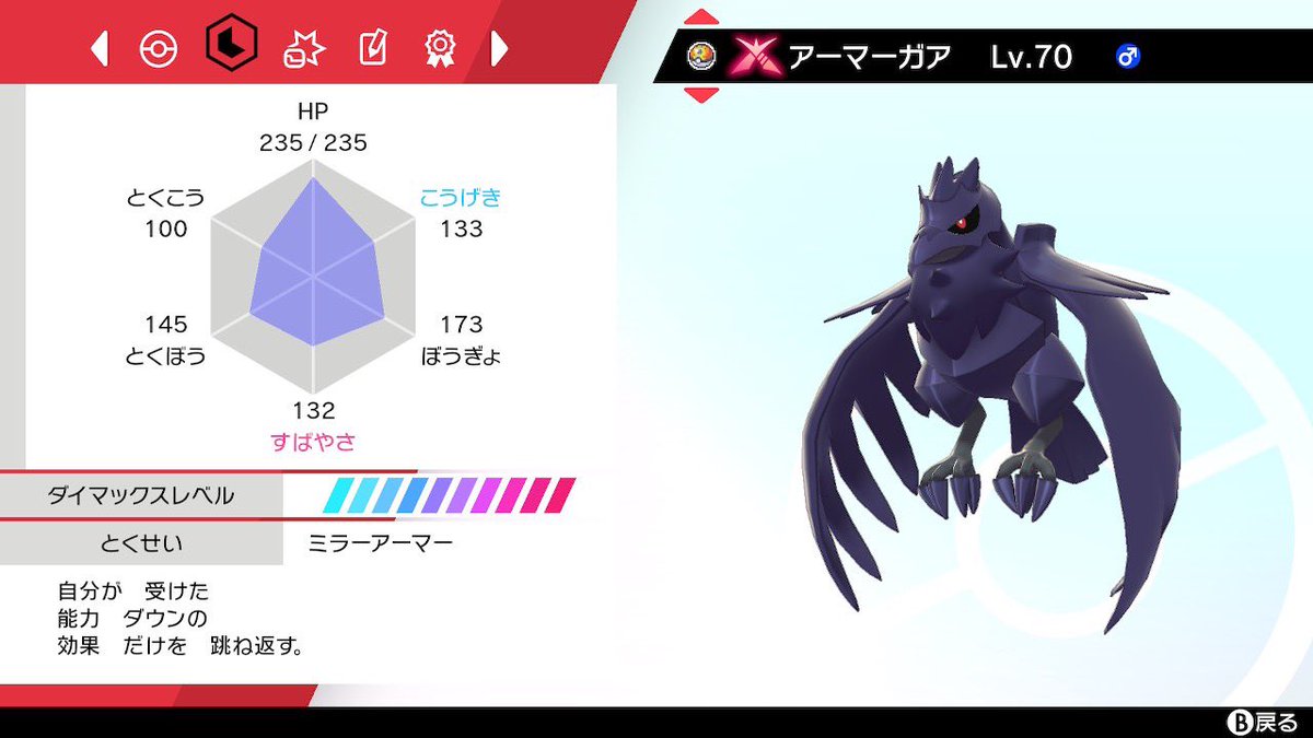 いい大人達 ゲーム実況者 今度のポケモン生放送までの宿題として レイドバトルをたくさんやってレコードを集めたりしています 基本ｃｐｕとの共闘でやっています 倒せないときある あわよくば色違いとか夢特性とかのポケモン出ないかな 睡眠時間