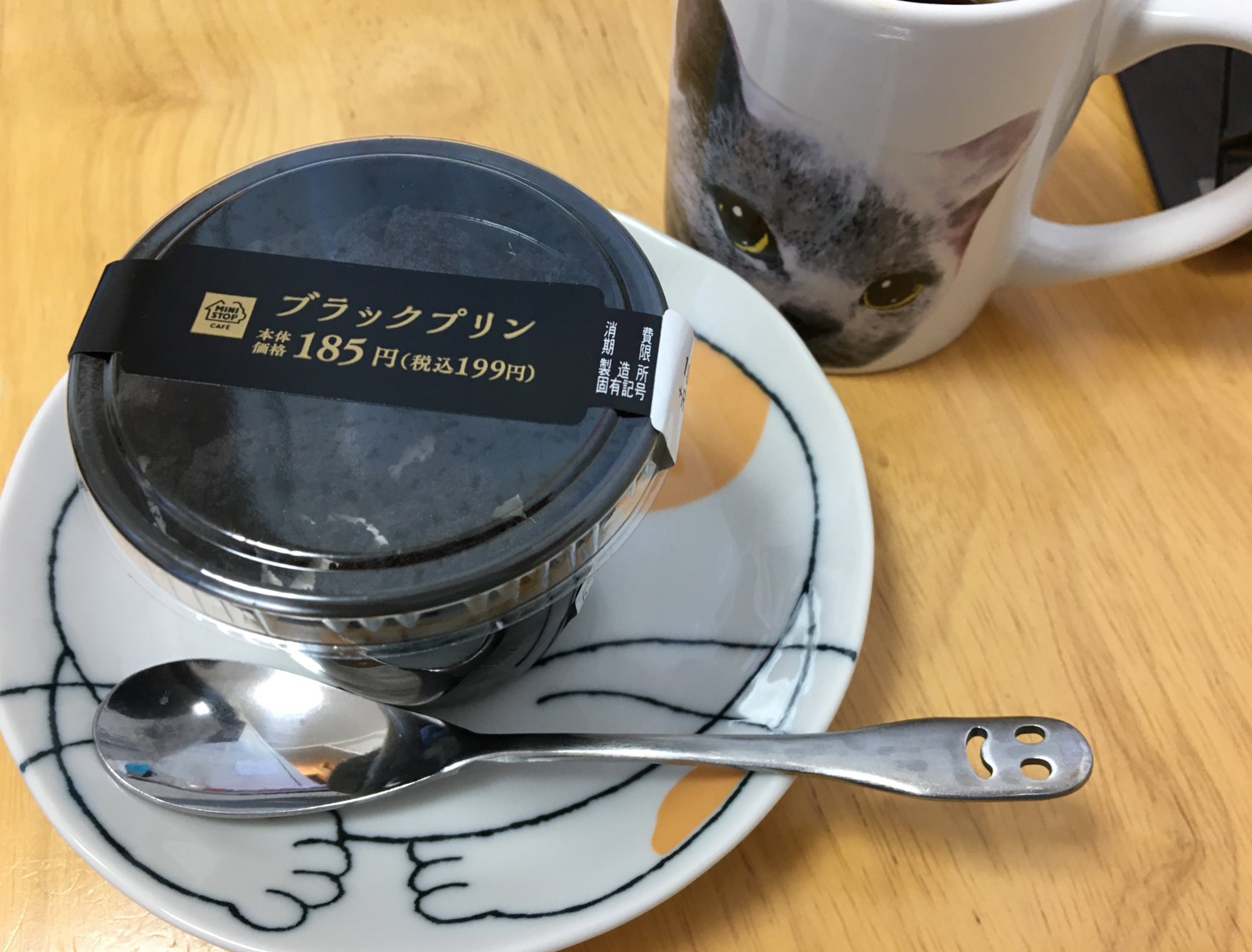 ট ইট র せらねこ Fenrir11 今日のスィーツはミニストップのブラックプリン Fwf ブラック ほっくり お 底に黒プリン ん なんか甘さだけでなく塩味もありいい塩梅 ー これはうまい 価格は199円カロリーは287kcal大きさの割にカロリー ট ইট র せらねこ Fenrir11 今日のスィーツはミニストップのブラックプリン Fwf ブラック ほっくり お 底に黒プリン ん なんか甘さだけでなく塩味もありいい塩梅 ー これはうまい 価格は199円カロリーは287kcal大きさの割にカロリー