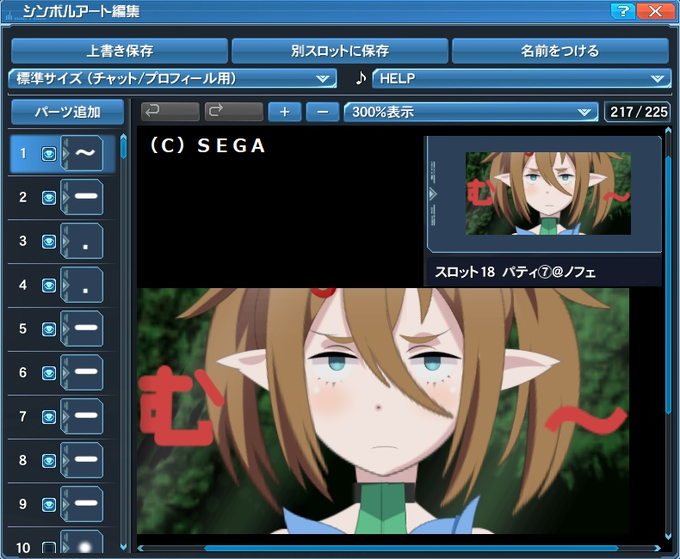 ノーフェイスさん の人気ツイート 3 Whotwi グラフィカルtwitter分析