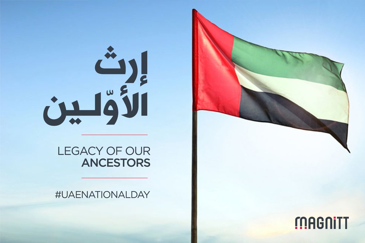 Together we celebrate 48 years of unity. 🇦🇪
#LegacyofOurAncestors #UAENationalDay #SpiritofTheUnion48 #YearofTolerance
#اليوم_الوطني_الإماراتي #اليوم_الوطني48 #عام_التسامح #إرث_الأولين
