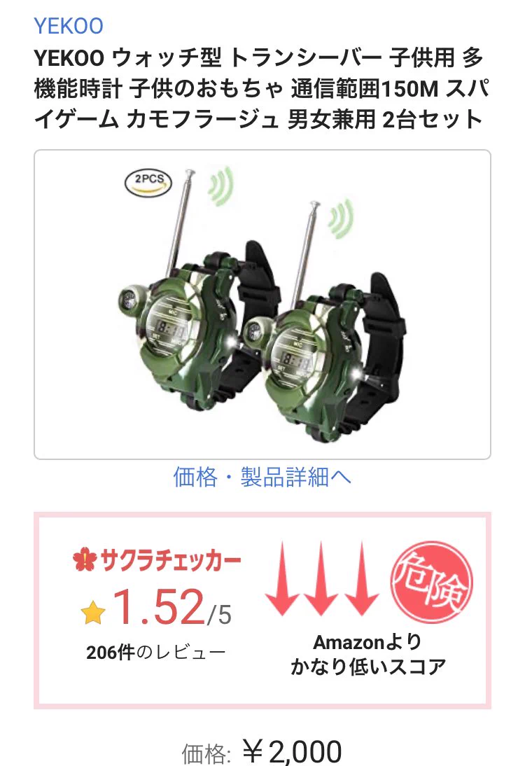 @animamundi_ なお、一つの判断の目安に(空気読めなくてすまなんだ 