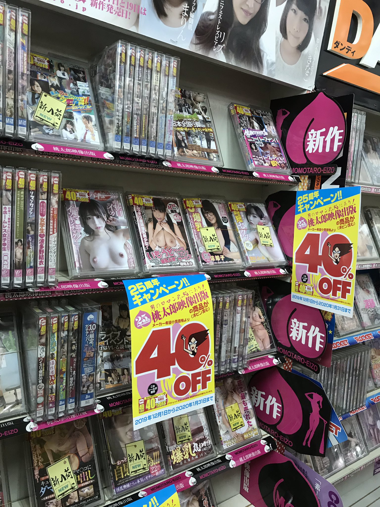金太郎倶楽部 熊本店 金曜日は中古dvd半額 12月から最大でdvd半額のキャンペーン始まりました Dvd買うなら金太郎で T Co M3venjsle0 Twitter